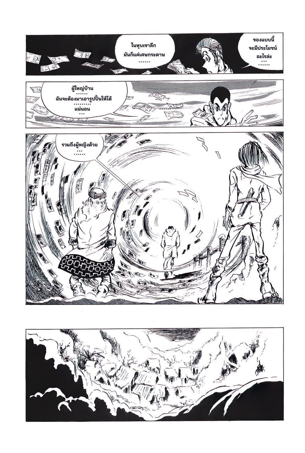 Manga-lc-com อ่านมังงะ อ่านการ์ตูน ออนไลน์ ฟรี Lupin the third ตอนที่ 1 2 3 4 5 6 7 8 9 10 11 12 13 14 ฟรี ไม่มีโฆษณา Manga-lc - อ่าน มังงะ อ่าน การ์ตูน ออนไลน์ อ่านมังงะ ฟรี