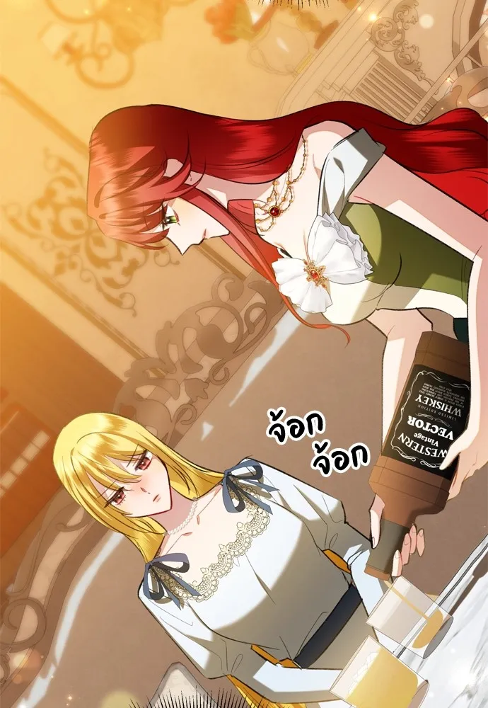 บุปผาลบคมดาบ ตอนที่ 20 รูปที่ 85