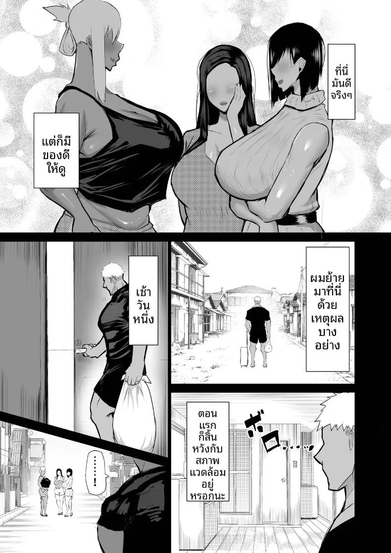 Doujin-Lc- อ่าน โดจิน มังฮวา เกาหลี ญี่ปุ่น จีน แปลไทย เหล่าเพื่อนบ้านสุดเซ็กซี่ (Chae) ตอนที่ 1 2 3 4 5 6 7 8 9 10 11 12 13 14 ฟรี ไม่มีโฆษณา อ่าน โดจิน Manhwa เกาหลี ญี่ปุ่น จีน เรามีครบ คัดมาให้เน้นๆ โดจิน 18+ รับประกันความฟินโดย  Doujin Lc