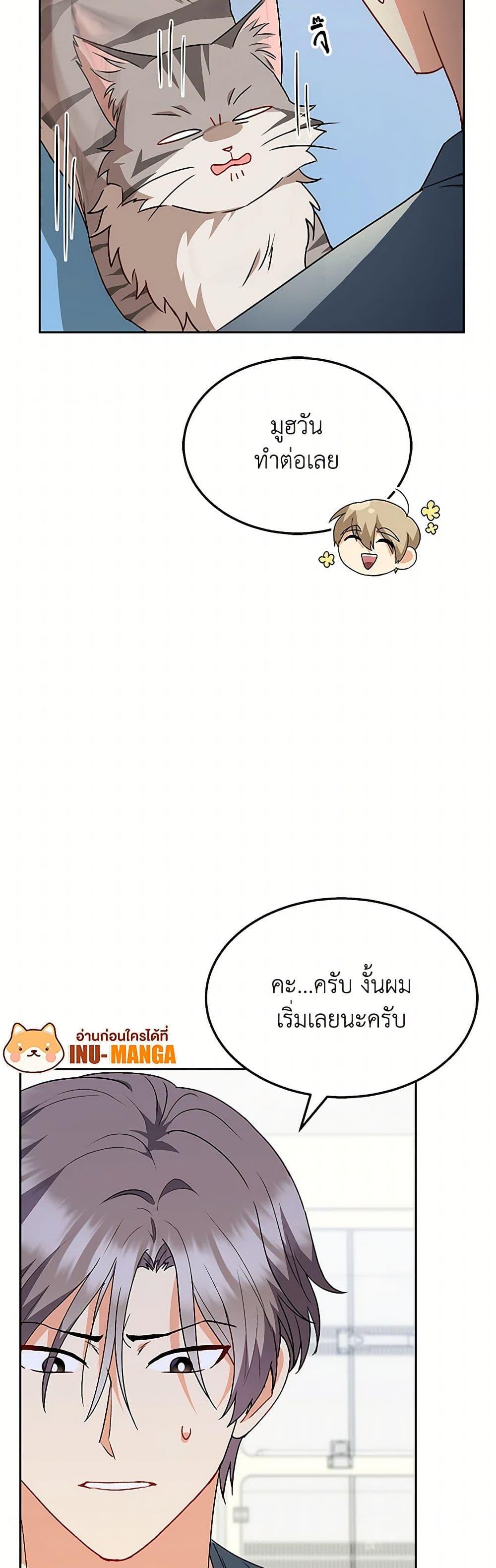 Manga-lc-com อ่านมังงะ อ่านการ์ตูน ออนไลน์ ฟรี Hello! Veterinarian! ตอนที่ 1 2 3 4 5 6 7 8 9 10 11 12 13 14 ฟรี ไม่มีโฆษณา Manga-lc - อ่าน มังงะ อ่าน การ์ตูน ออนไลน์ อ่านมังงะ ฟรี