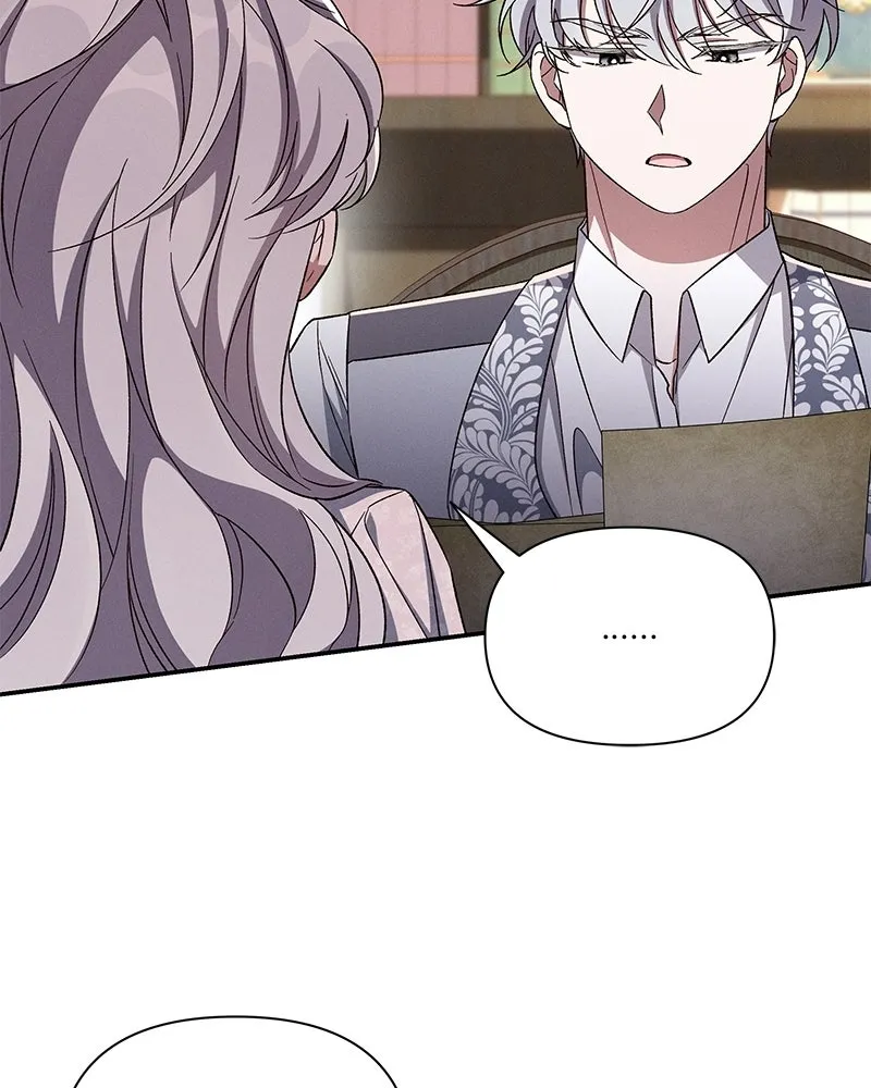 โอ้ ศัตรูที่รัก ตอนที่ 106 รูปที่ 17