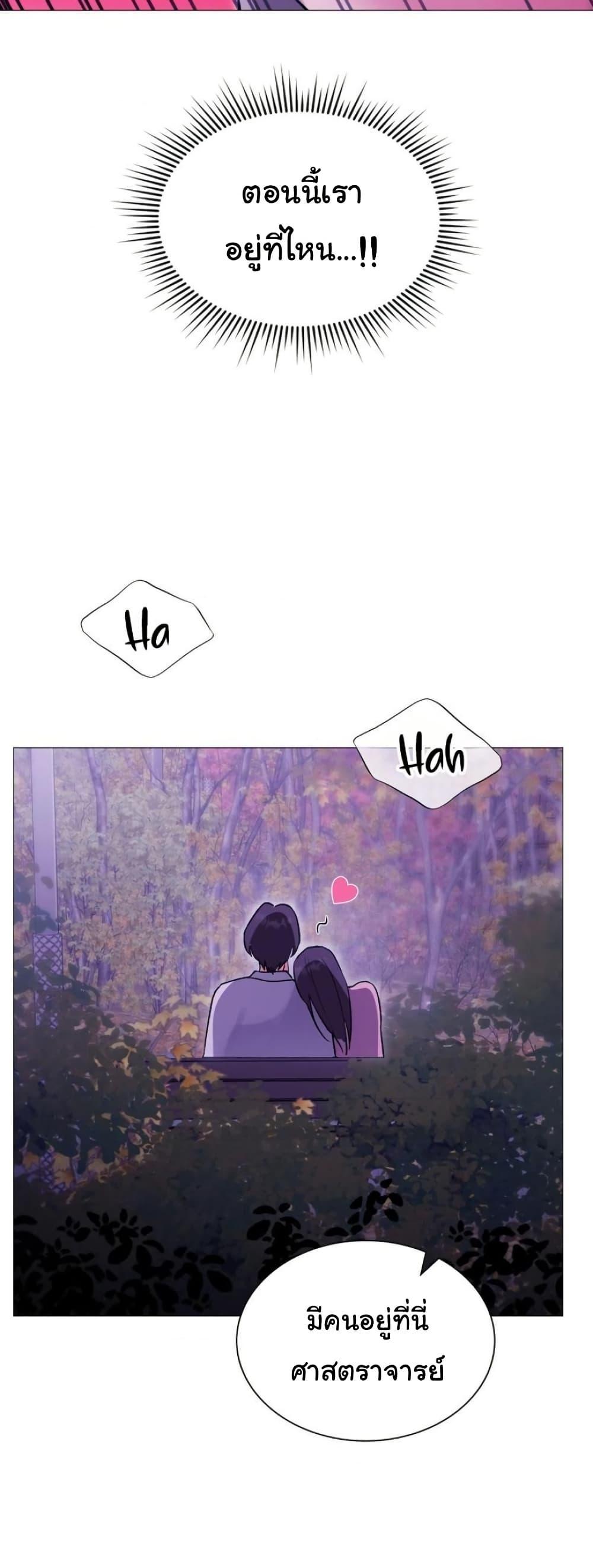 Doujin-Lc- อ่าน โดจิน มังฮวา เกาหลี ญี่ปุ่น จีน แปลไทย Change Days ตอนที่ 1 2 3 4 5 6 7 8 9 10 11 12 13 14 ฟรี ไม่มีโฆษณา อ่าน โดจิน Manhwa เกาหลี ญี่ปุ่น จีน เรามีครบ คัดมาให้เน้นๆ โดจิน 18+ รับประกันความฟินโดย  Doujin Lc