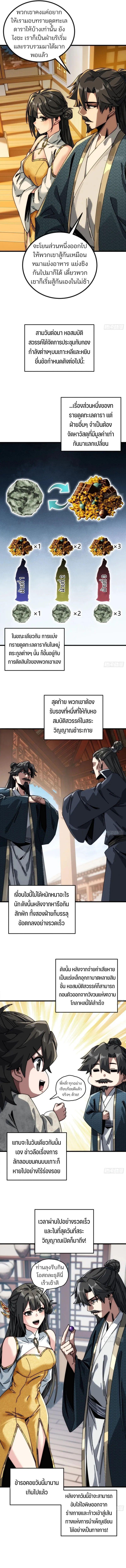 Manga-lc-com อ่านมังงะ อ่านการ์ตูน ออนไลน์ ฟรี My Simulated Path To Immortality ตอนที่ 1 2 3 4 5 6 7 8 9 10 11 12 13 14 ฟรี ไม่มีโฆษณา Manga-lc - อ่าน มังงะ อ่าน การ์ตูน ออนไลน์ อ่านมังงะ ฟรี