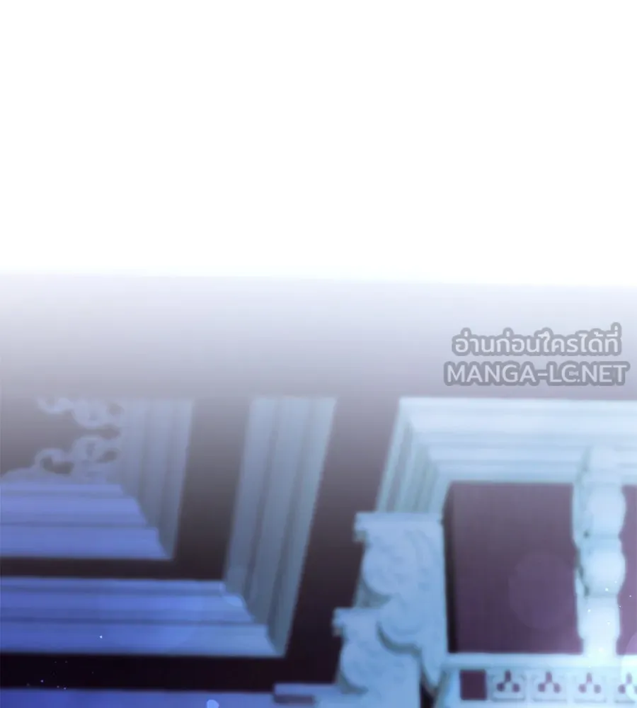 เบื้องหลังรอยยิ้มของเจ้าหญิง ตอนที่ 21 รูปที่ 3