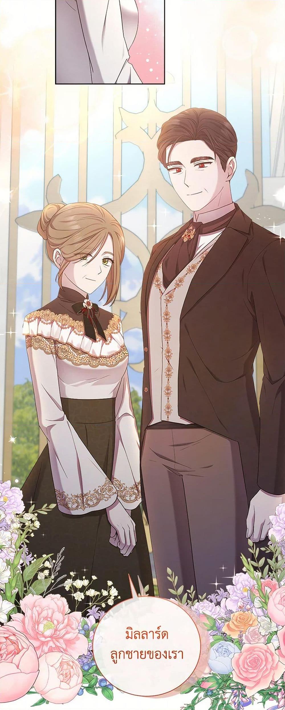 Manga-lc-com อ่านมังงะ อ่านการ์ตูน ออนไลน์ ฟรี To My Beloved Foe ตอนที่ 1 2 3 4 5 6 7 8 9 10 11 12 13 14 ฟรี ไม่มีโฆษณา Manga-lc - อ่าน มังงะ อ่าน การ์ตูน ออนไลน์ อ่านมังงะ ฟรี