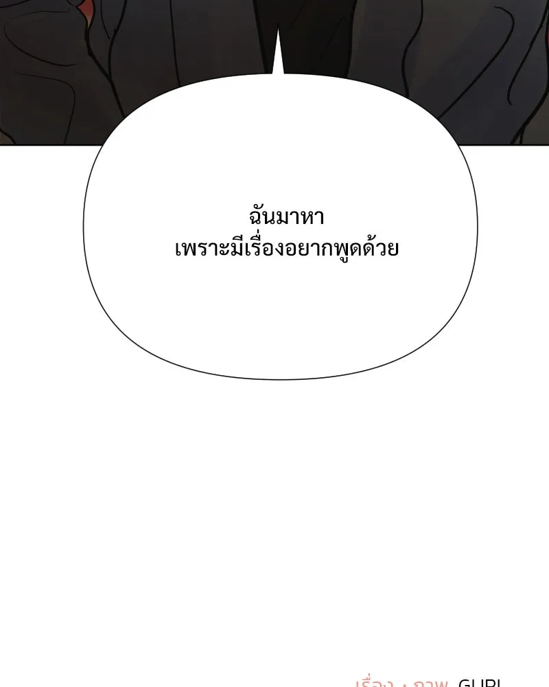 รักนี้ไม่ต้องมีเซนส์ ตอนที่ 70 รูปที่ 134