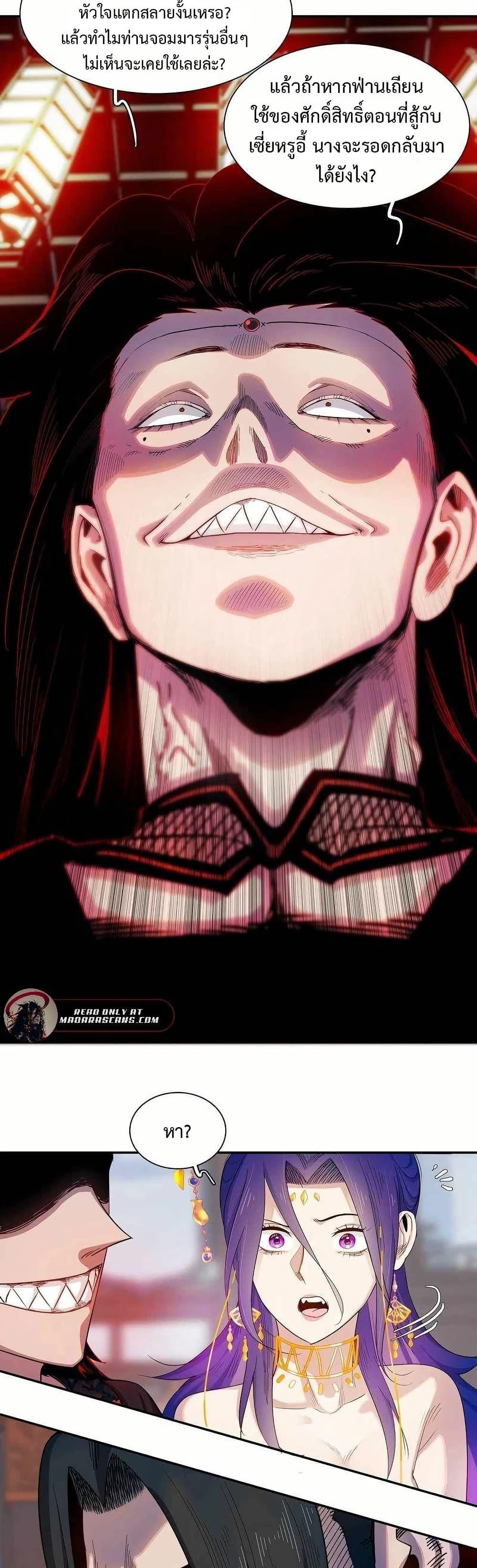 Manga-lc-com อ่านมังงะ อ่านการ์ตูน ออนไลน์ ฟรี Reborn as a Doomed Demon Lord But I’m a Full-Strategy Streamer! ตอนที่ 1 2 3 4 5 6 7 8 9 10 11 12 13 14 ฟรี ไม่มีโฆษณา Manga-lc - อ่าน มังงะ อ่าน การ์ตูน ออนไลน์ อ่านมังงะ ฟรี