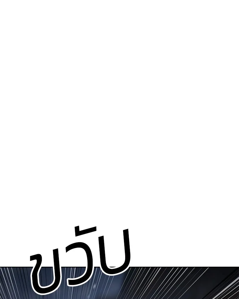 แบคXX ตอนที่ 26 รูปที่ 50