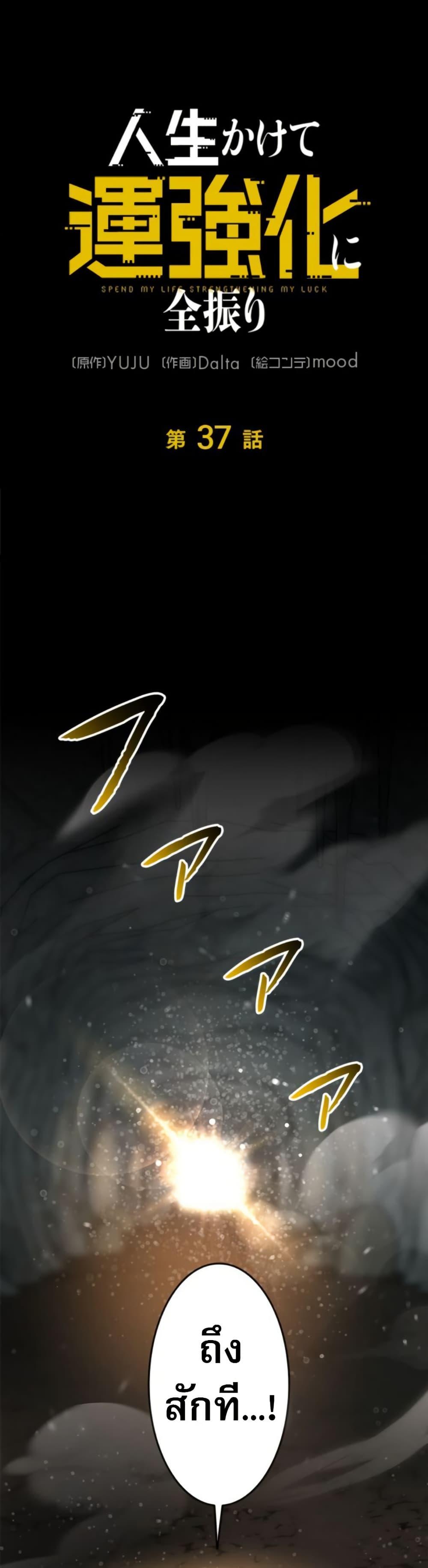 Manga-lc-com อ่านมังงะ อ่านการ์ตูน ออนไลน์ ฟรี Putting My Life on the Line, I Go All-in on Luck Enhancement ตอนที่ 1 2 3 4 5 6 7 8 9 10 11 12 13 14 ฟรี ไม่มีโฆษณา Manga-lc - อ่าน มังงะ อ่าน การ์ตูน ออนไลน์ อ่านมังงะ ฟรี