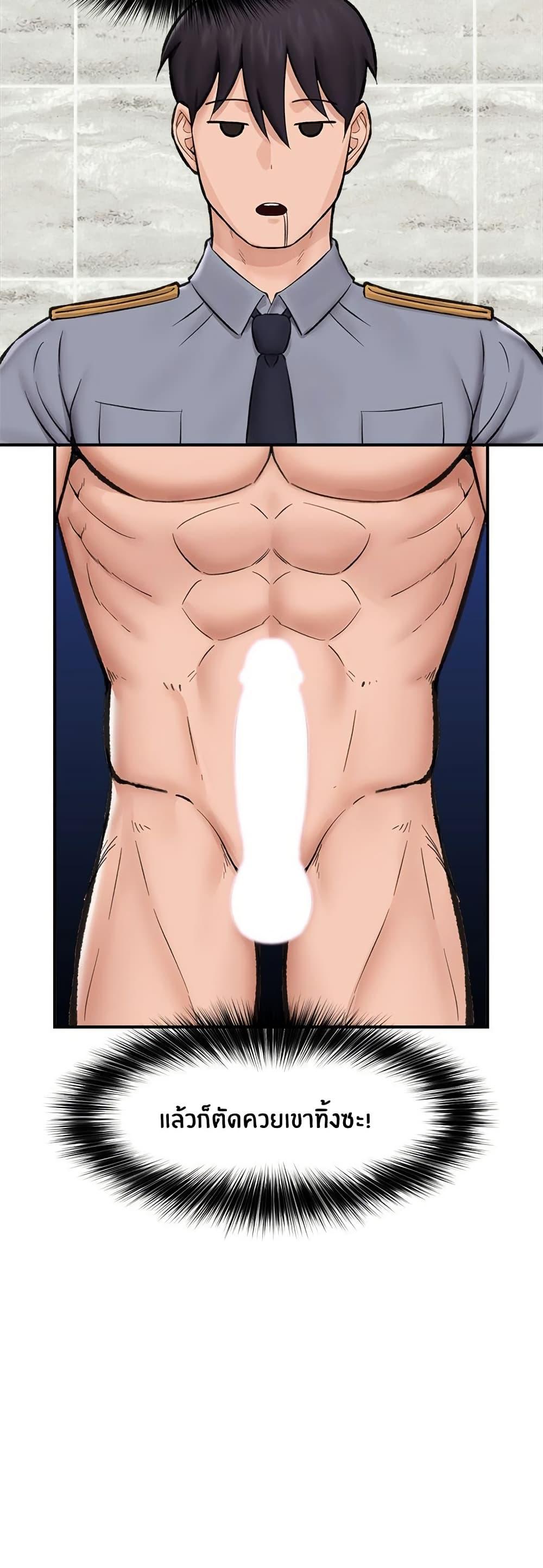 Doujin-Lc- อ่าน โดจิน มังฮวา เกาหลี ญี่ปุ่น จีน แปลไทย Hypnotist Security Guard พลิกชีวิตยามด้วยแอปสะกดเสียว ตอนที่ 1 2 3 4 5 6 7 8 9 10 11 12 13 14 ฟรี ไม่มีโฆษณา อ่าน โดจิน Manhwa เกาหลี ญี่ปุ่น จีน เรามีครบ คัดมาให้เน้นๆ โดจิน 18+ รับประกันความฟินโดย  Doujin Lc