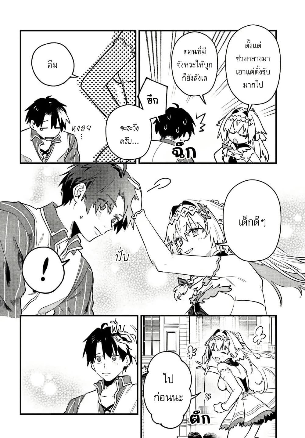 Manga-lc-com อ่านมังงะ อ่านการ์ตูน ออนไลน์ ฟรี Yuusha Party wo Kubi ni Natta node Kokyou ni Kaettara, Member Zenin ga Tsuitekitan daga ตอนที่ 1 2 3 4 5 6 7 8 9 10 11 12 13 14 ฟรี ไม่มีโฆษณา Manga-lc - อ่าน มังงะ อ่าน การ์ตูน ออนไลน์ อ่านมังงะ ฟรี