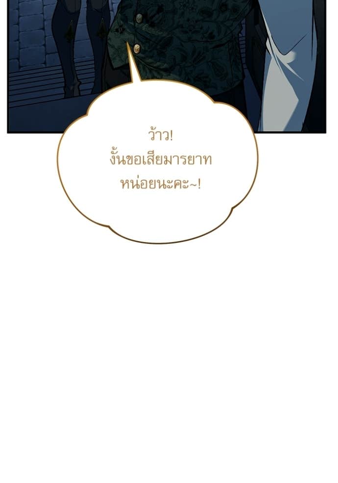 Doujin-Lc- อ่าน โดจิน มังฮวา เกาหลี ญี่ปุ่น จีน แปลไทย ศาสตราจารย์จำเป็นแห่งอะคาเดมี ตอนที่ 1 2 3 4 5 6 7 8 9 10 11 12 13 14 ฟรี ไม่มีโฆษณา อ่าน โดจิน Manhwa เกาหลี ญี่ปุ่น จีน เรามีครบ คัดมาให้เน้นๆ โดจิน 18+ รับประกันความฟินโดย Doujin Lc