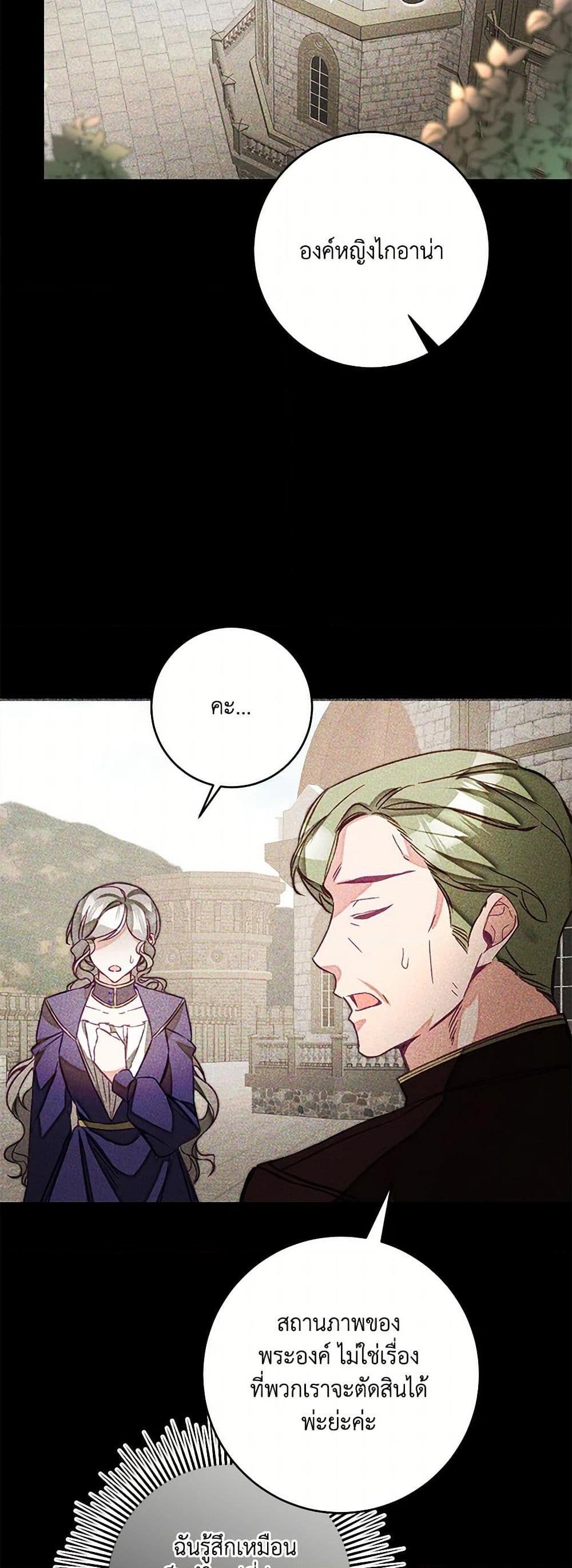 Manga-lc-com อ่านมังงะ อ่านการ์ตูน ออนไลน์ ฟรี I’ve Become the Villainous Empress of a Novel ตอนที่ 1 2 3 4 5 6 7 8 9 10 11 12 13 14 ฟรี ไม่มีโฆษณา Manga-lc - อ่าน มังงะ อ่าน การ์ตูน ออนไลน์ อ่านมังงะ ฟรี