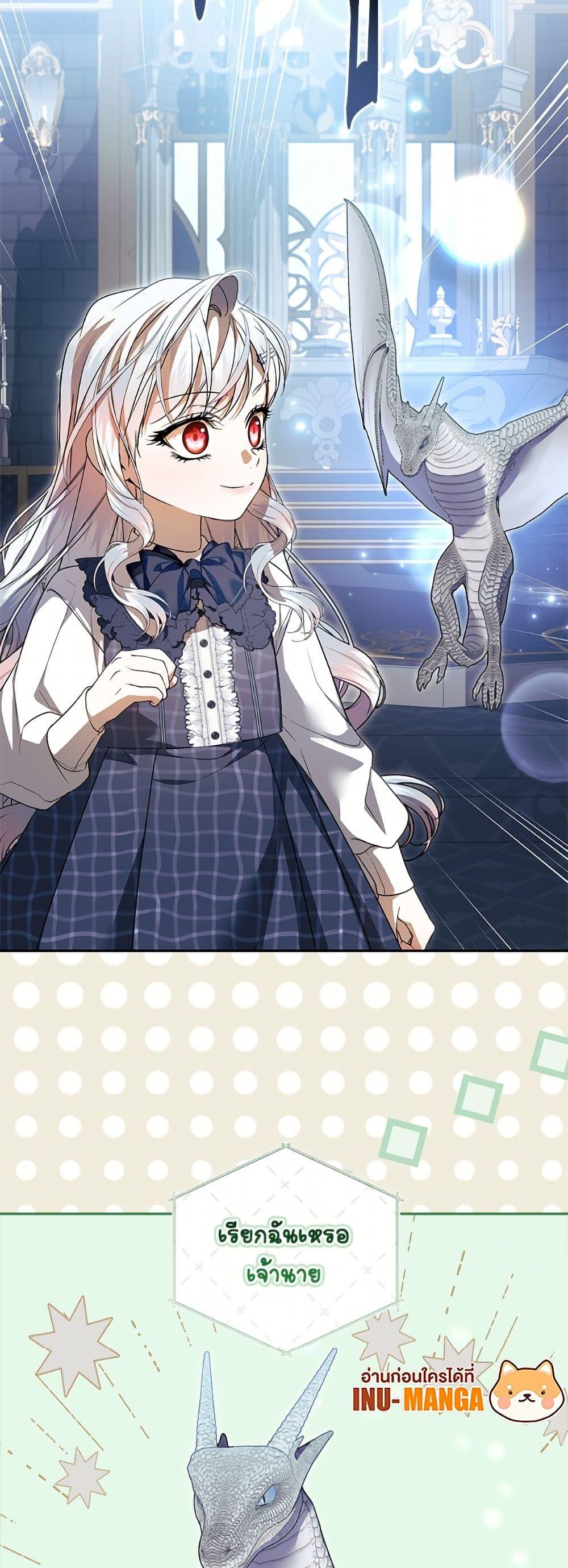 Manga-lc-com อ่านมังงะ อ่านการ์ตูน ออนไลน์ ฟรี I Adopted A Villainous Dad ตอนที่ 1 2 3 4 5 6 7 8 9 10 11 12 13 14 ฟรี ไม่มีโฆษณา Manga-lc - อ่าน มังงะ อ่าน การ์ตูน ออนไลน์ อ่านมังงะ ฟรี