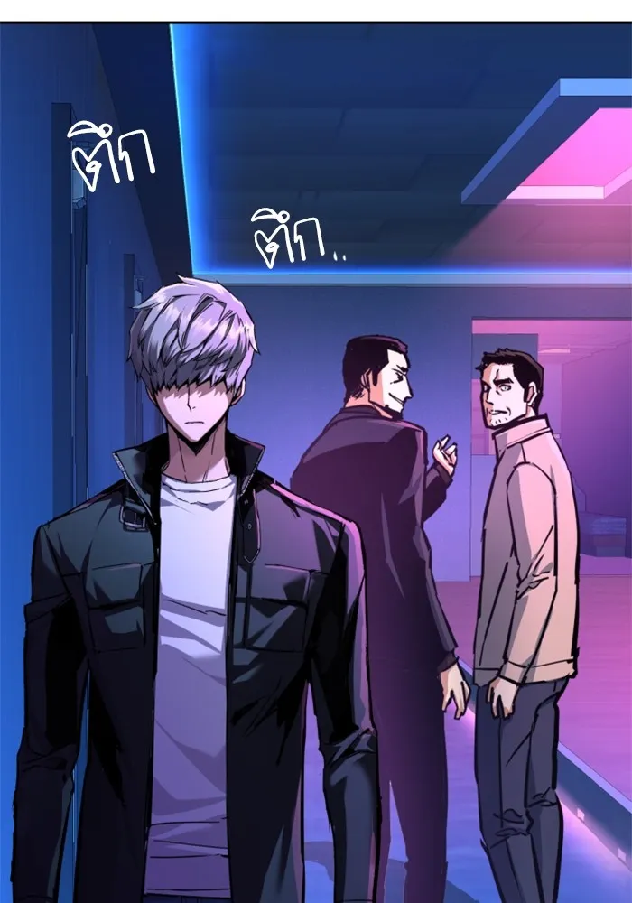 พี่ชายสายบอดี้การ์ด ตอนที่ 200 รูปที่ 31