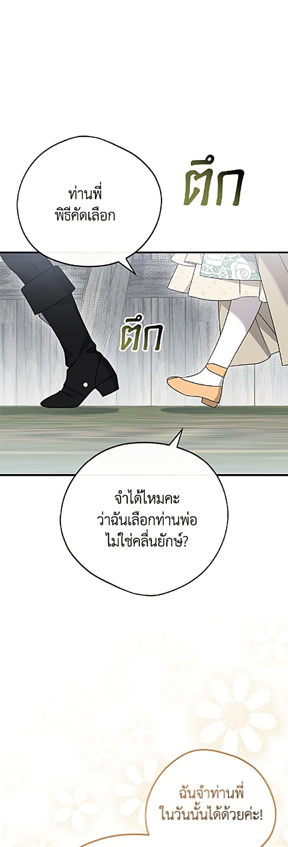 Manga-lc-com อ่านมังงะ อ่านการ์ตูน ออนไลน์ ฟรี I Was Just Having Fun With the Time Limit ตอนที่ 1 2 3 4 5 6 7 8 9 10 11 12 13 14 ฟรี ไม่มีโฆษณา Manga-lc - อ่าน มังงะ อ่าน การ์ตูน ออนไลน์ อ่านมังงะ ฟรี