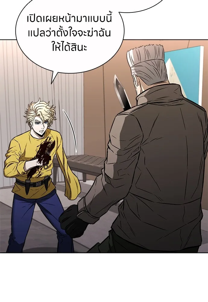 อัยการสายโหด ตอนที่ 34 รูปที่ 73