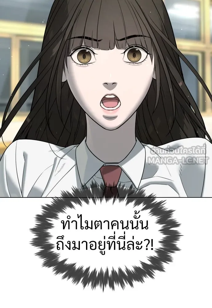 นักฆ่าย้อนวัย ตอนที่ 6 รูปที่ 12