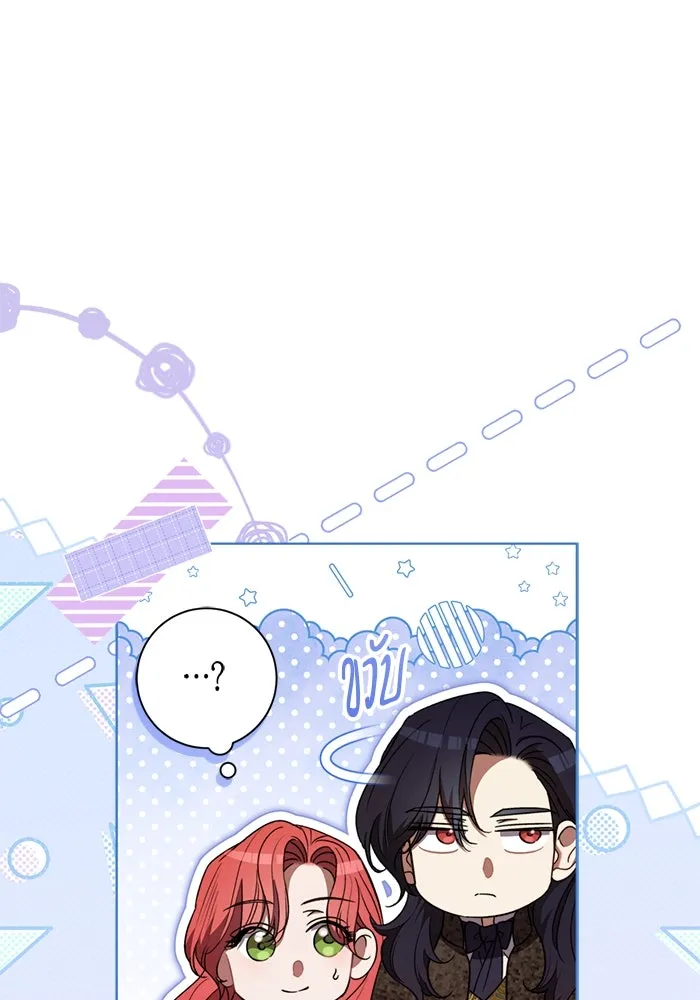 ขอวิธีส่งสามีลงนรก ตอนที่ 39 รูปที่ 10