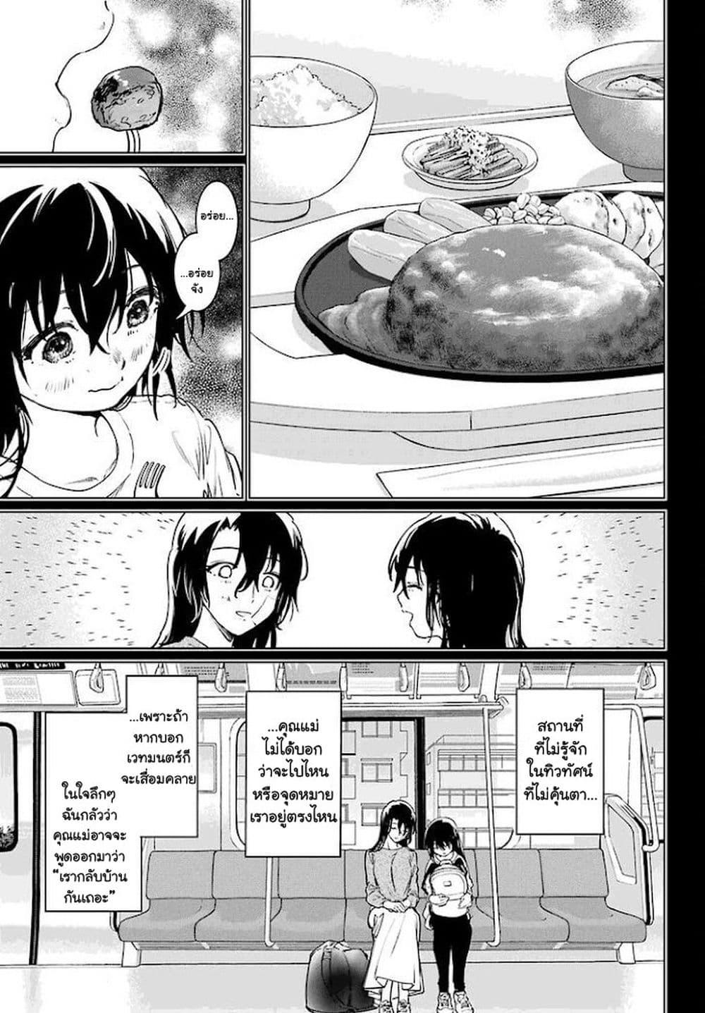 Manga-lc-com อ่านมังงะ อ่านการ์ตูน ออนไลน์ ฟรี Higurashi no Naku Koro ni Rei – Hoshiwatashi-hen ตอนที่ 1 2 3 4 5 6 7 8 9 10 11 12 13 14 ฟรี ไม่มีโฆษณา Manga-lc - อ่าน มังงะ อ่าน การ์ตูน ออนไลน์ อ่านมังงะ ฟรี