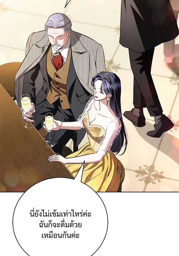 แด่ชู้รักของสามี ตอนที่ 33 รูปที่ 92