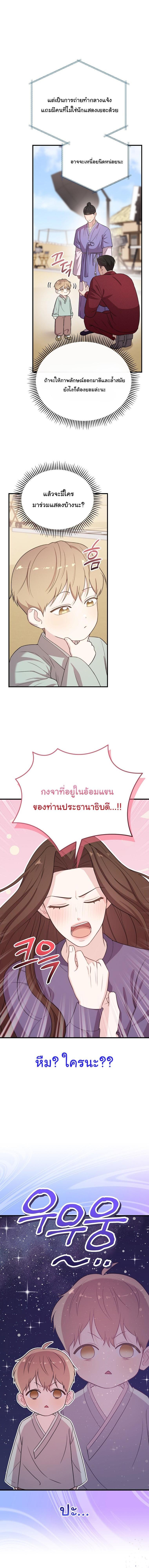 Manga-lc-com อ่านมังงะ อ่านการ์ตูน ออนไลน์ ฟรี Face Genius  0-Year-Old Top Star ตอนที่ 1 2 3 4 5 6 7 8 9 10 11 12 13 14 ฟรี ไม่มีโฆษณา Manga-lc - อ่าน มังงะ อ่าน การ์ตูน ออนไลน์ อ่านมังงะ ฟรี