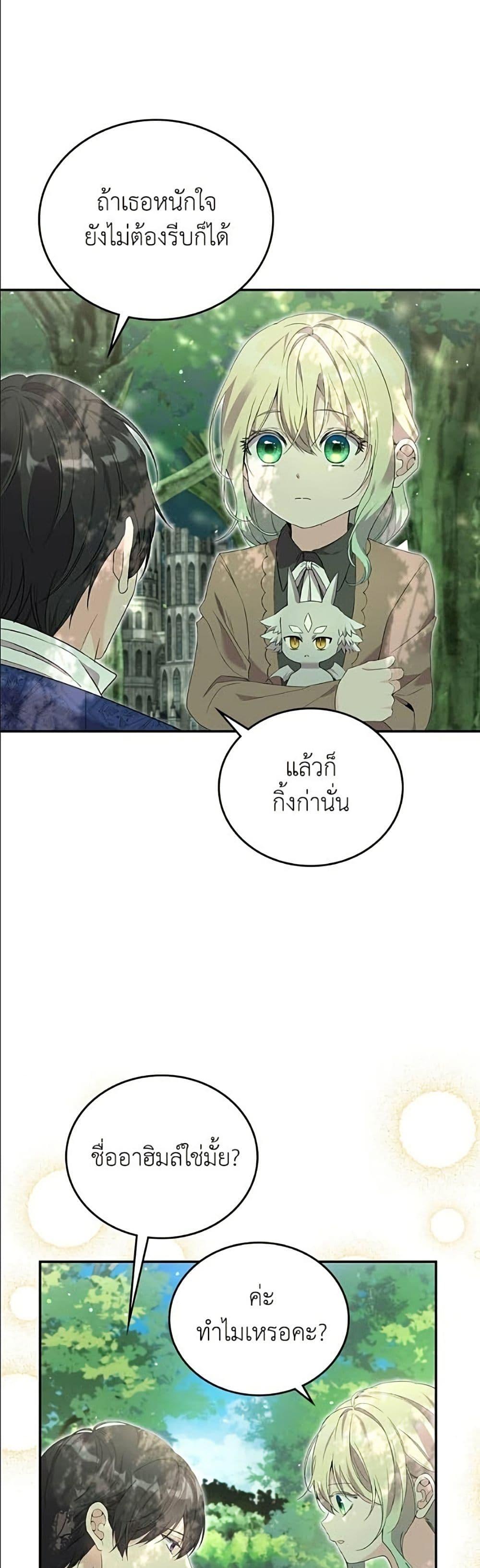 Manga-lc-com อ่านมังงะ อ่านการ์ตูน ออนไลน์ ฟรี Trumping My Tragic Destiny ตอนที่ 1 2 3 4 5 6 7 8 9 10 11 12 13 14 ฟรี ไม่มีโฆษณา Manga-lc - อ่าน มังงะ อ่าน การ์ตูน ออนไลน์ อ่านมังงะ ฟรี