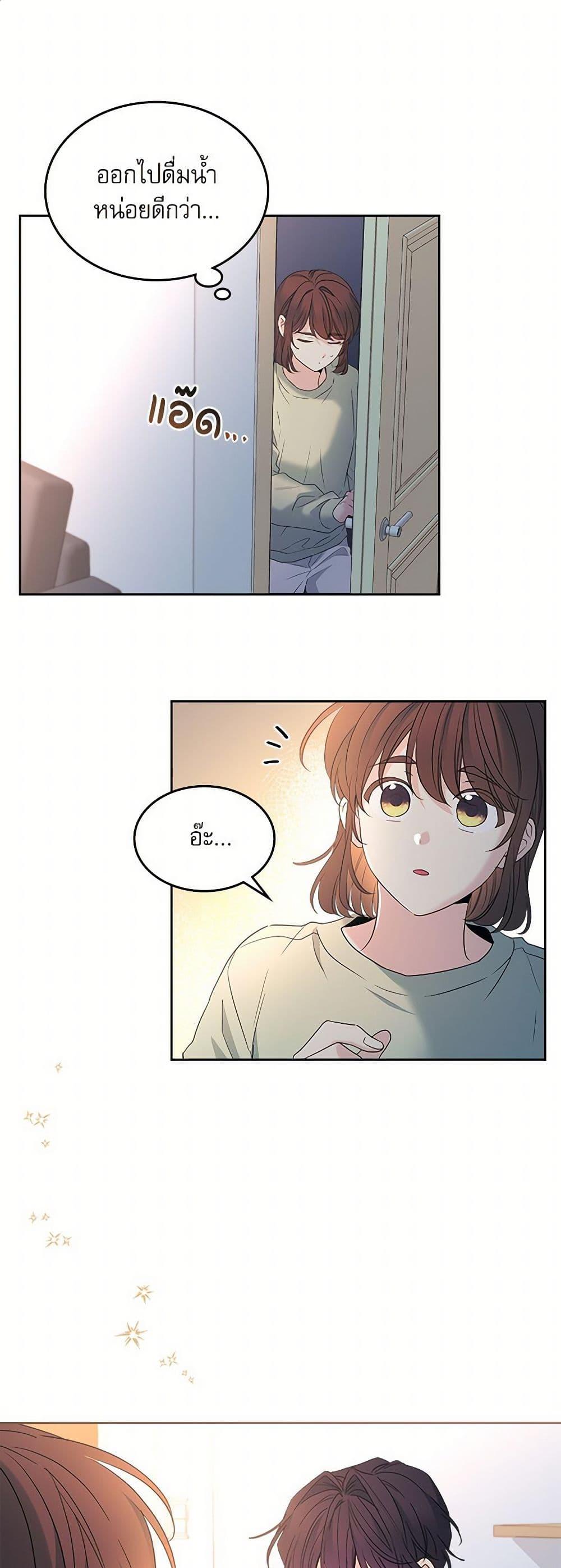 Manga-lc-com อ่านมังงะ อ่านการ์ตูน ออนไลน์ ฟรี My Life as an Internet Novel ตอนที่ 1 2 3 4 5 6 7 8 9 10 11 12 13 14 ฟรี ไม่มีโฆษณา Manga-lc - อ่าน มังงะ อ่าน การ์ตูน ออนไลน์ อ่านมังงะ ฟรี