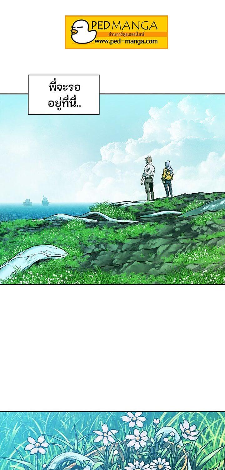 Manga-lc-com อ่านมังงะ อ่านการ์ตูน ออนไลน์ ฟรี Leviathan เลวีอาธาน อสูรกายใต้สมุทร ตอนที่ 1 2 3 4 5 6 7 8 9 10 11 12 13 14 ฟรี ไม่มีโฆษณา Manga-lc - อ่าน มังงะ อ่าน การ์ตูน ออนไลน์ อ่านมังงะ ฟรี