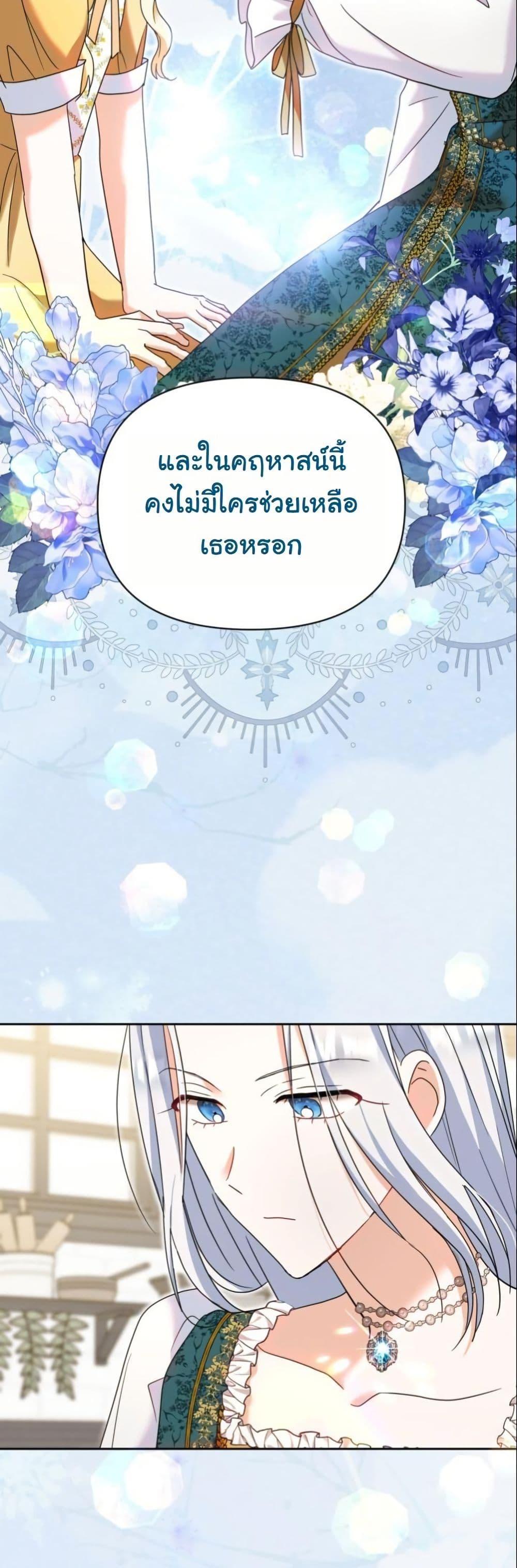 Manga-lc-com อ่านมังงะ อ่านการ์ตูน ออนไลน์ ฟรี The Sister Who Once Hated Me Now Loves Me ตอนที่ 1 2 3 4 5 6 7 8 9 10 11 12 13 14 ฟรี ไม่มีโฆษณา Manga-lc - อ่าน มังงะ อ่าน การ์ตูน ออนไลน์ อ่านมังงะ ฟรี