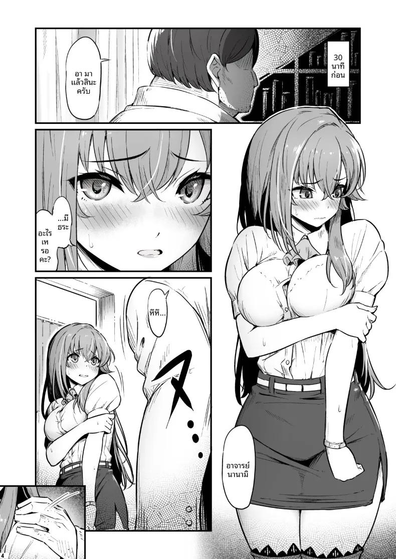 Doujin-Lc- อ่าน โดจิน มังฮวา เกาหลี ญี่ปุ่น จีน แปลไทย เรื่องเลวร้ายในห้องเตรียมเคมี (Piro) ตอนที่ 1 2 3 4 5 6 7 8 9 10 11 12 13 14 ฟรี ไม่มีโฆษณา อ่าน โดจิน Manhwa เกาหลี ญี่ปุ่น จีน เรามีครบ คัดมาให้เน้นๆ โดจิน 18+ รับประกันความฟินโดย  Doujin Lc