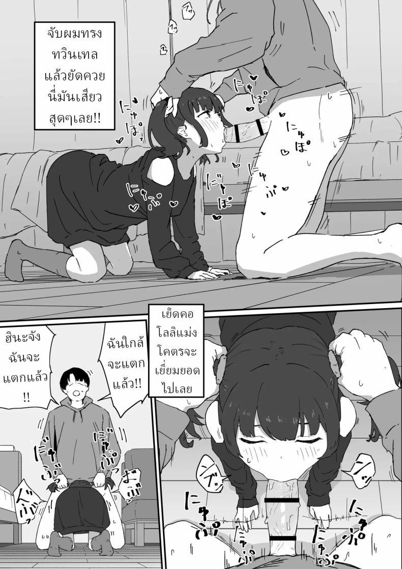 Doujin-Lc- อ่าน โดจิน มังฮวา เกาหลี ญี่ปุ่น จีน แปลไทย กะจะไปตีหรี่ [Mimimi Misaki] ตอนที่ 1 2 3 4 5 6 7 8 9 10 11 12 13 14 ฟรี ไม่มีโฆษณา อ่าน โดจิน Manhwa เกาหลี ญี่ปุ่น จีน เรามีครบ คัดมาให้เน้นๆ โดจิน 18+ รับประกันความฟินโดย  Doujin Lc
