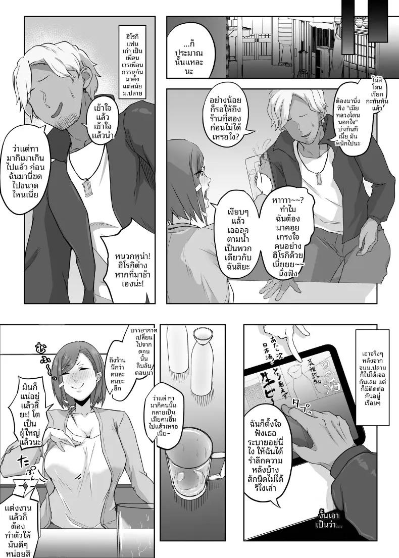Doujin-Lc- อ่าน โดจิน มังฮวา เกาหลี ญี่ปุ่น จีน แปลไทย นอกใจก่อนเอง (Punifuka Ume) ตอนที่ 1 2 3 4 5 6 7 8 9 10 11 12 13 14 ฟรี ไม่มีโฆษณา อ่าน โดจิน Manhwa เกาหลี ญี่ปุ่น จีน เรามีครบ คัดมาให้เน้นๆ โดจิน 18+ รับประกันความฟินโดย  Doujin Lc