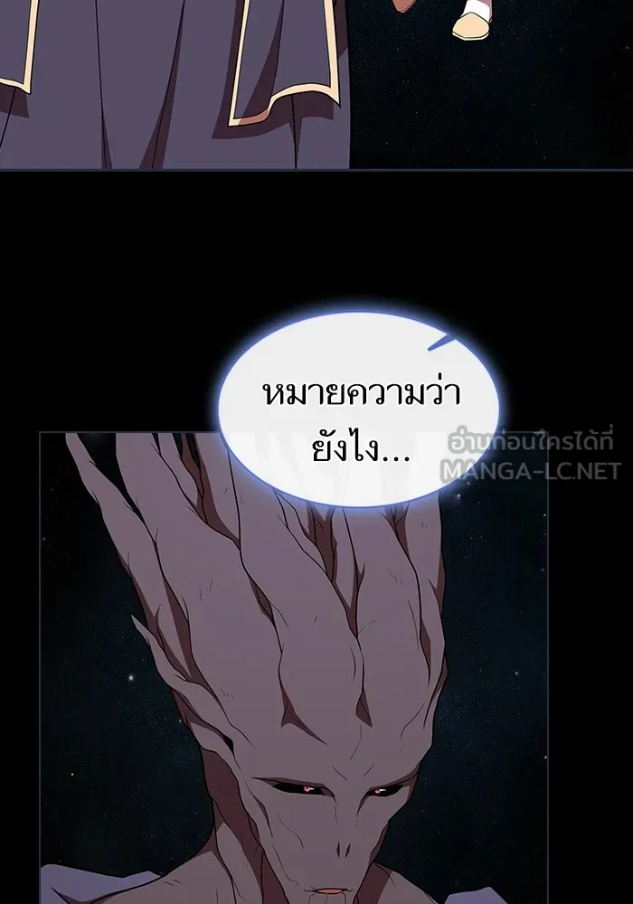 ผู้เล่นขั้นเทพแห่งหอคอยฝึกสอน ตอนที่ 184 รูปที่ 3