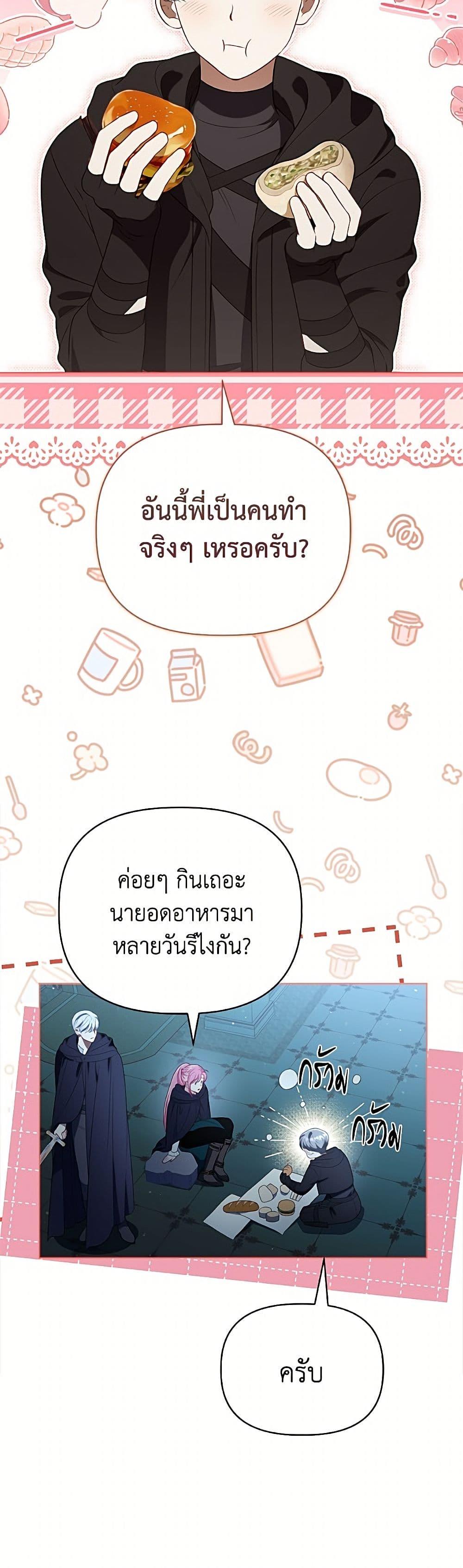 Manga-lc-com อ่านมังงะ อ่านการ์ตูน ออนไลน์ ฟรี A Transmigrator’s Privilege ตอนที่ 1 2 3 4 5 6 7 8 9 10 11 12 13 14 ฟรี ไม่มีโฆษณา Manga-lc - อ่าน มังงะ อ่าน การ์ตูน ออนไลน์ อ่านมังงะ ฟรี