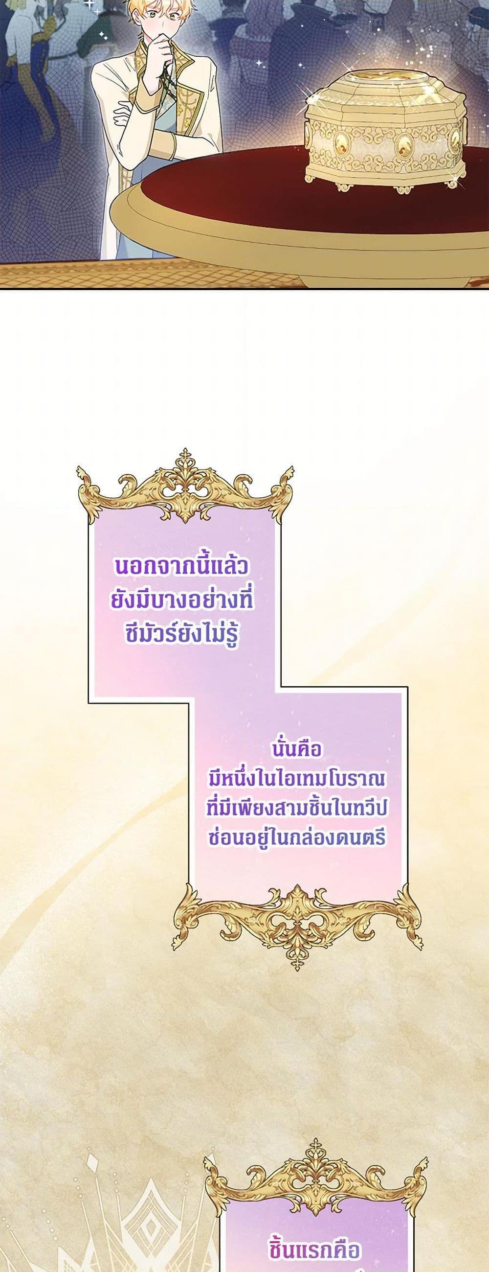 Manga-lc-com อ่านมังงะ อ่านการ์ตูน ออนไลน์ ฟรี The Archvillain’s Daughter-in-Law ตอนที่ 1 2 3 4 5 6 7 8 9 10 11 12 13 14 ฟรี ไม่มีโฆษณา Manga-lc - อ่าน มังงะ อ่าน การ์ตูน ออนไลน์ อ่านมังงะ ฟรี