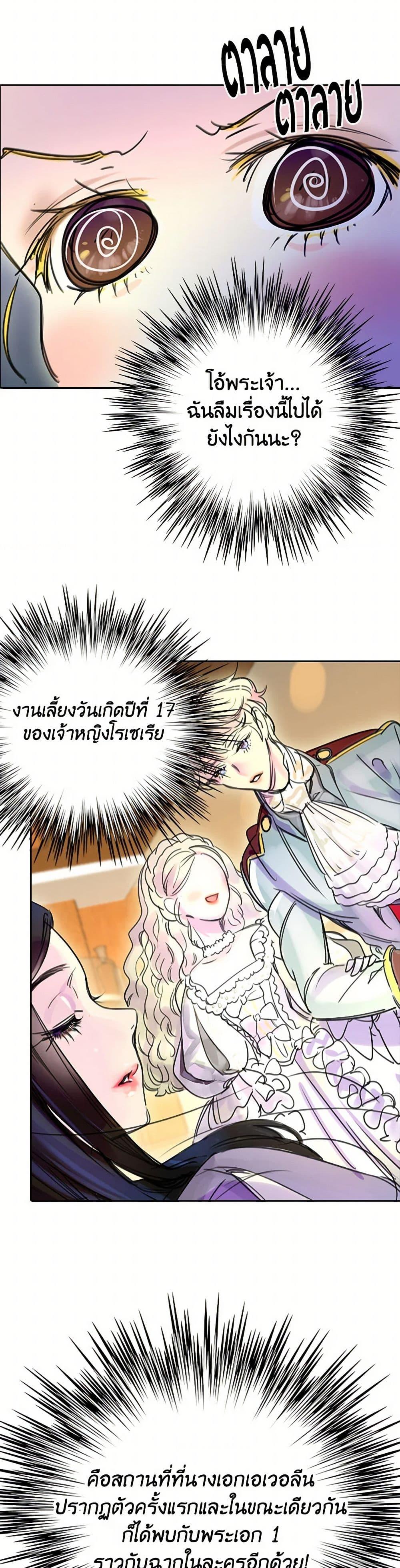 Manga-lc-com อ่านมังงะ อ่านการ์ตูน ออนไลน์ ฟรี Miss Not-So Sidekick ตอนที่ 1 2 3 4 5 6 7 8 9 10 11 12 13 14 ฟรี ไม่มีโฆษณา Manga-lc - อ่าน มังงะ อ่าน การ์ตูน ออนไลน์ อ่านมังงะ ฟรี