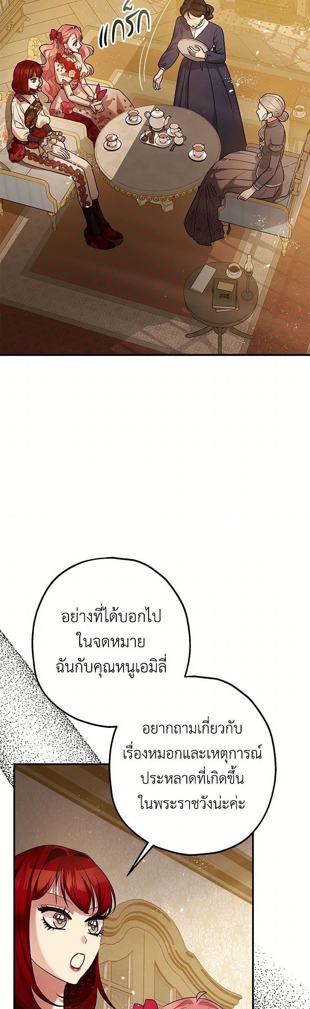 Manga-lc-com อ่านมังงะ อ่านการ์ตูน ออนไลน์ ฟรี The Tyrant’s Tranquilizer ตอนที่ 1 2 3 4 5 6 7 8 9 10 11 12 13 14 ฟรี ไม่มีโฆษณา Manga-lc - อ่าน มังงะ อ่าน การ์ตูน ออนไลน์ อ่านมังงะ ฟรี