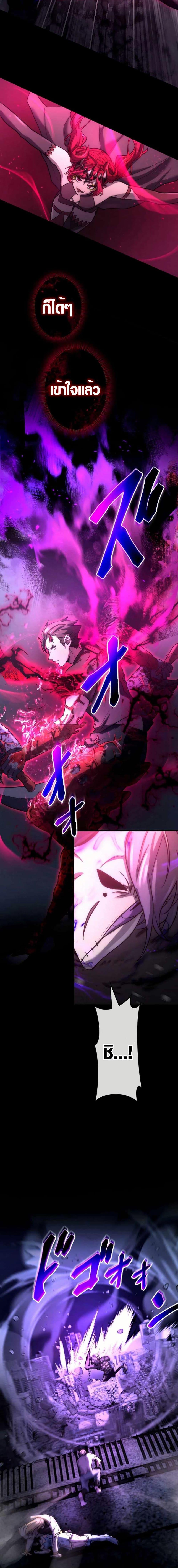 Manga-lc-com อ่านมังงะ อ่านการ์ตูน ออนไลน์ ฟรี The God’s Chosen ~ God of the Infected ตอนที่ 1 2 3 4 5 6 7 8 9 10 11 12 13 14 ฟรี ไม่มีโฆษณา Manga-lc - อ่าน มังงะ อ่าน การ์ตูน ออนไลน์ อ่านมังงะ ฟรี