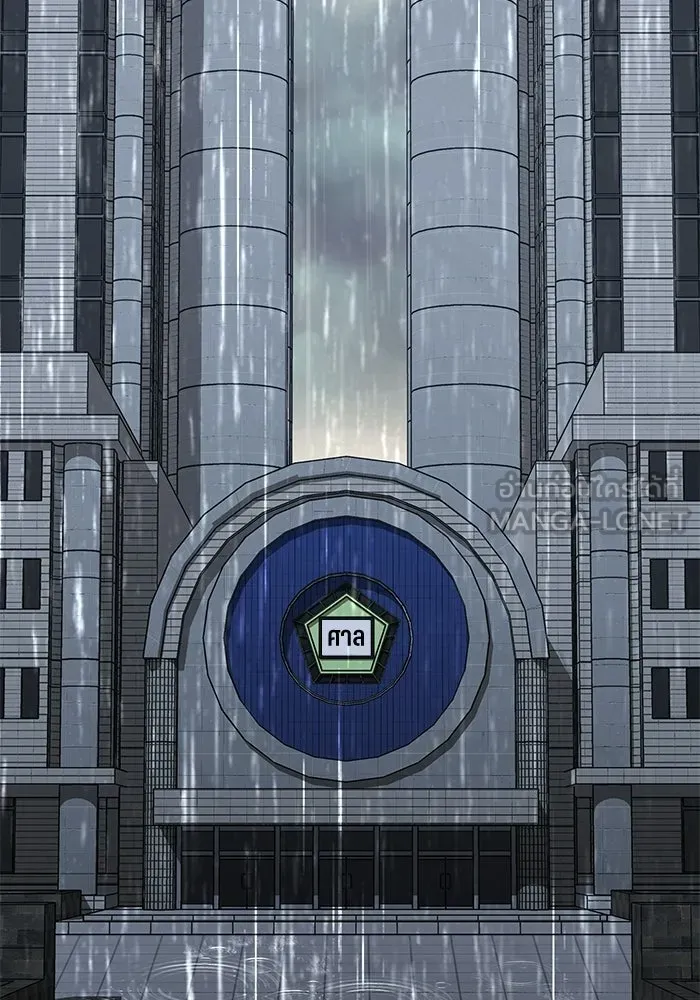 แด่ความเกลียดชัง ตอนที่ 68 รูปที่ 108