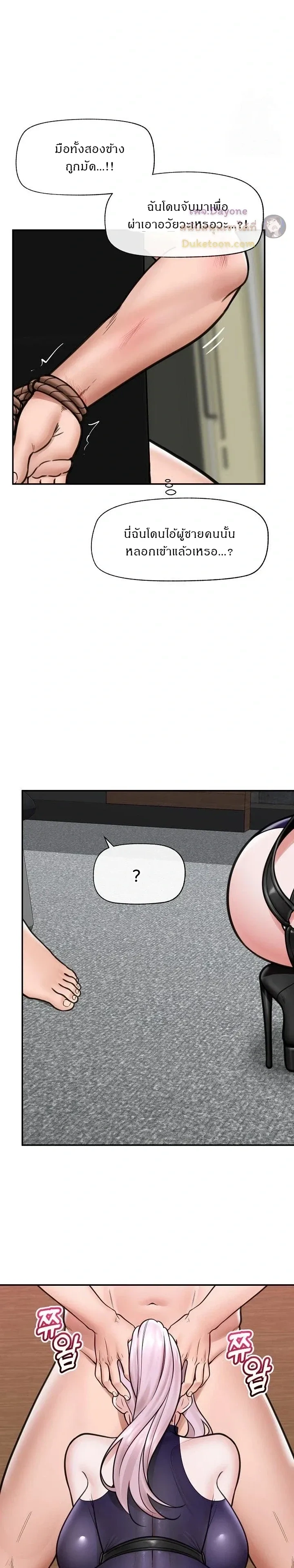 Doujin-Lc- อ่าน โดจิน มังฮวา เกาหลี ญี่ปุ่น จีน แปลไทย Hypnotist Security Guard พลิกชีวิตยามด้วยแอปสะกดเสียว ตอนที่ 1 2 3 4 5 6 7 8 9 10 11 12 13 14 ฟรี ไม่มีโฆษณา อ่าน โดจิน Manhwa เกาหลี ญี่ปุ่น จีน เรามีครบ คัดมาให้เน้นๆ โดจิน 18+ รับประกันความฟินโดย  Doujin Lc