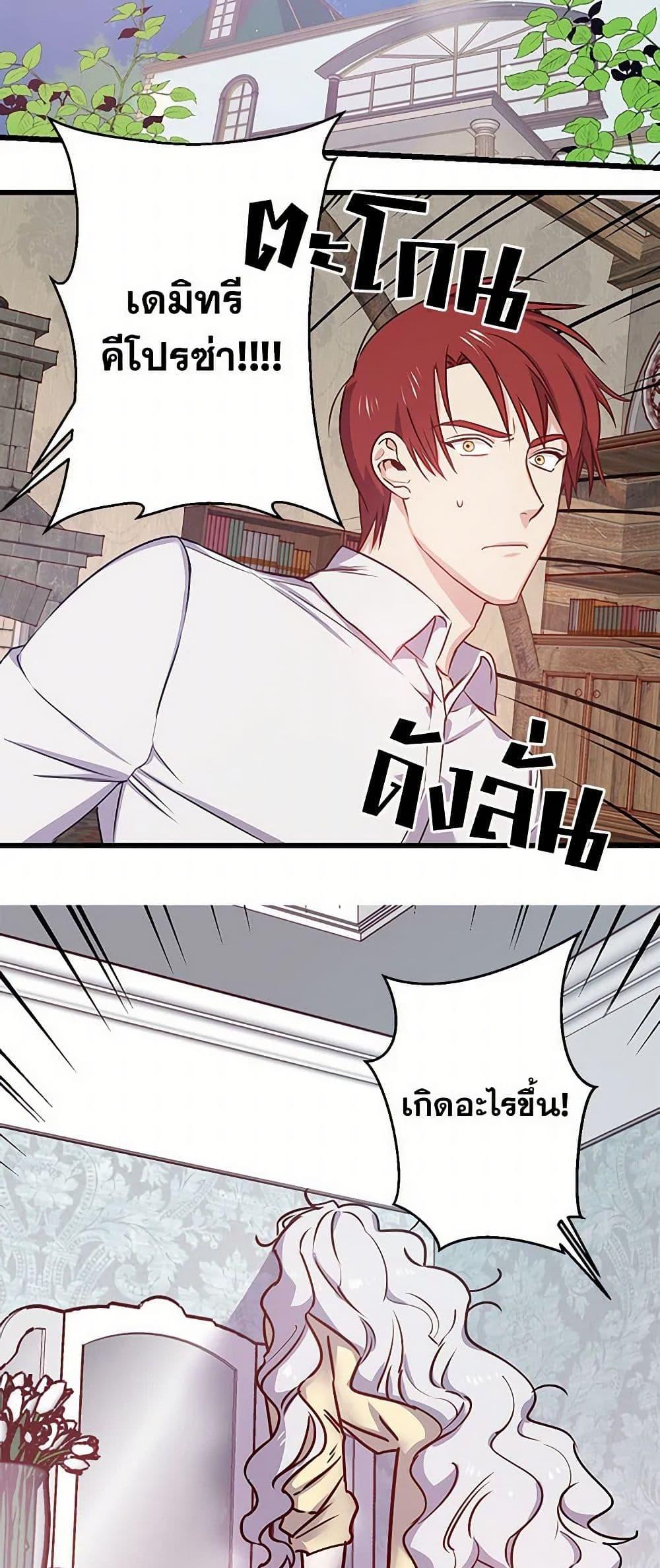 Manga-lc-com อ่านมังงะ อ่านการ์ตูน ออนไลน์ ฟรี Revenge Wedding ตอนที่ 1 2 3 4 5 6 7 8 9 10 11 12 13 14 ฟรี ไม่มีโฆษณา Manga-lc - อ่าน มังงะ อ่าน การ์ตูน ออนไลน์ อ่านมังงะ ฟรี