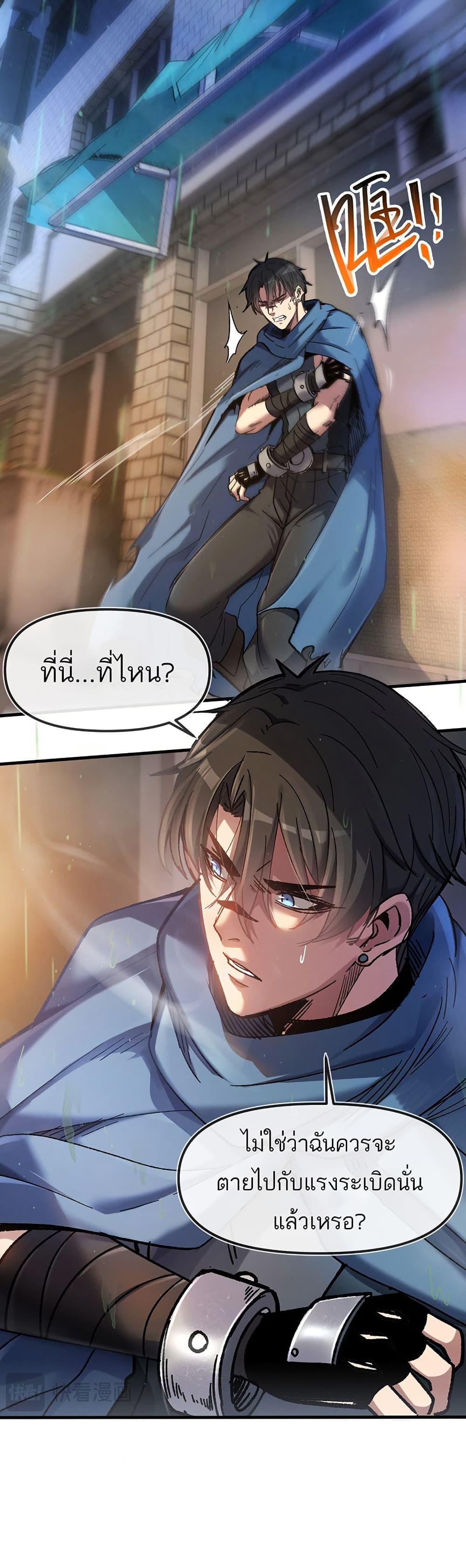 Manga-lc-com อ่านมังงะ อ่านการ์ตูน ออนไลน์ ฟรี Nuclear Blade Technique — I Take Down One Per Slash ตอนที่ 1 2 3 4 5 6 7 8 9 10 11 12 13 14 ฟรี ไม่มีโฆษณา Manga-lc - อ่าน มังงะ อ่าน การ์ตูน ออนไลน์ อ่านมังงะ ฟรี