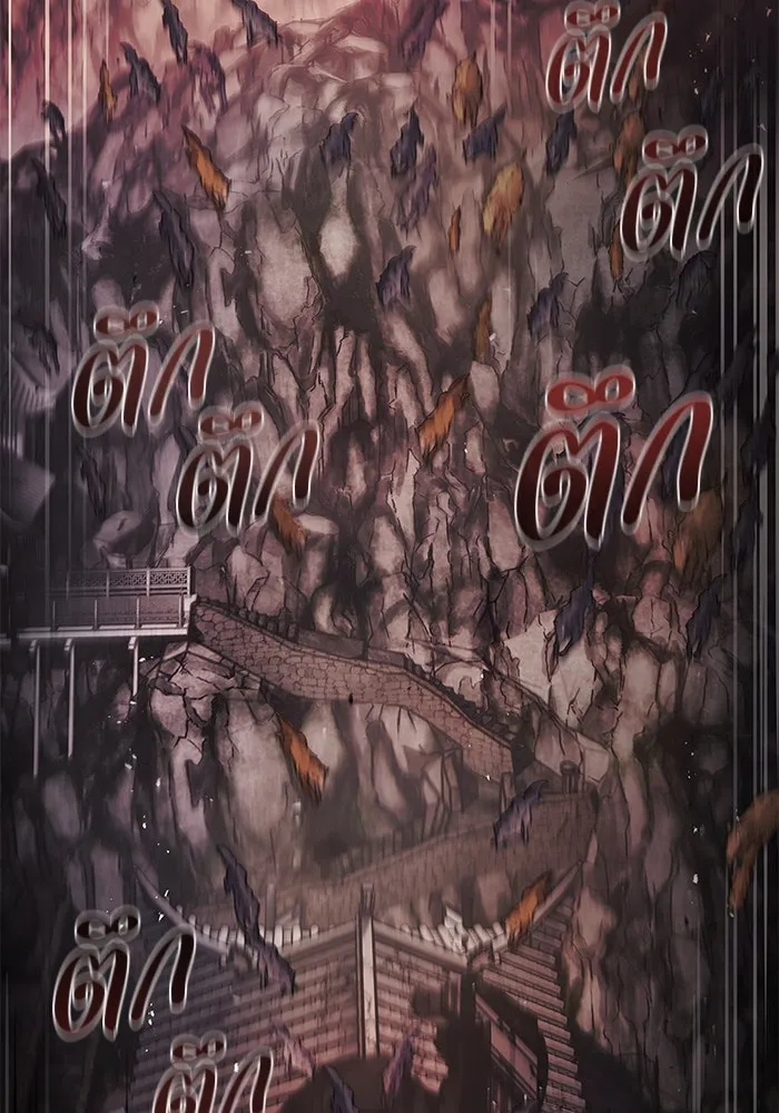 อาซา ตอนที่ 54 อาซา รูปที่ 17