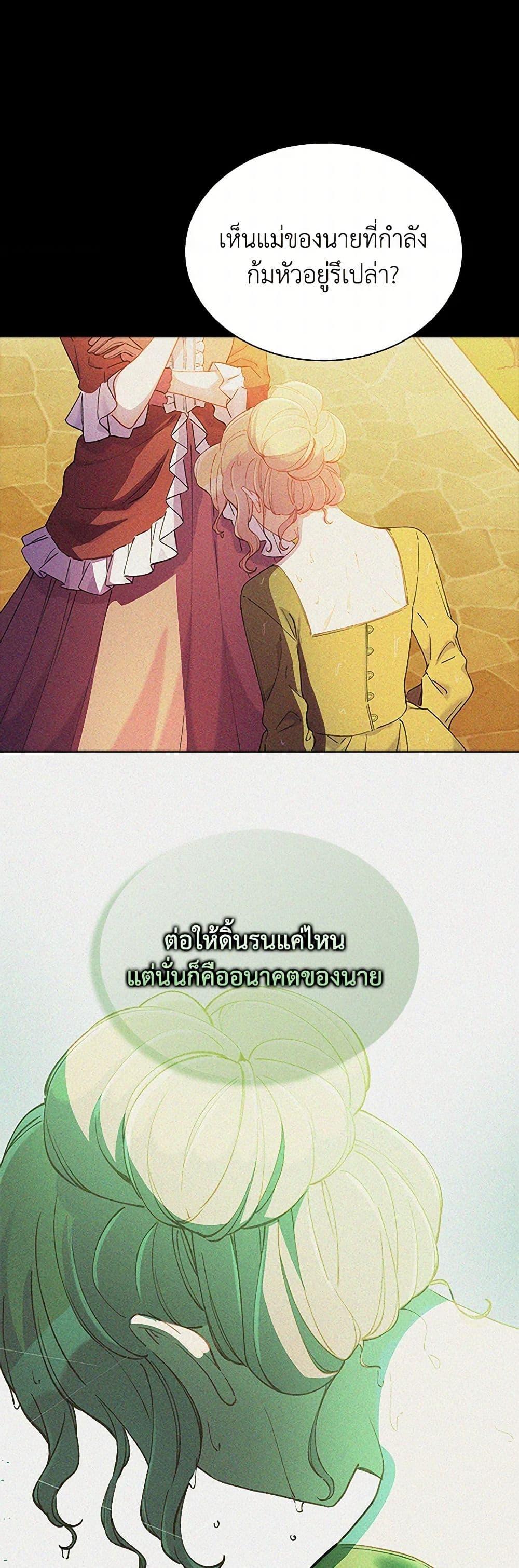 Manga-lc-com อ่านมังงะ อ่านการ์ตูน ออนไลน์ ฟรี The Mighty Extra – One Girl Changes the World ตอนที่ 1 2 3 4 5 6 7 8 9 10 11 12 13 14 ฟรี ไม่มีโฆษณา Manga-lc - อ่าน มังงะ อ่าน การ์ตูน ออนไลน์ อ่านมังงะ ฟรี