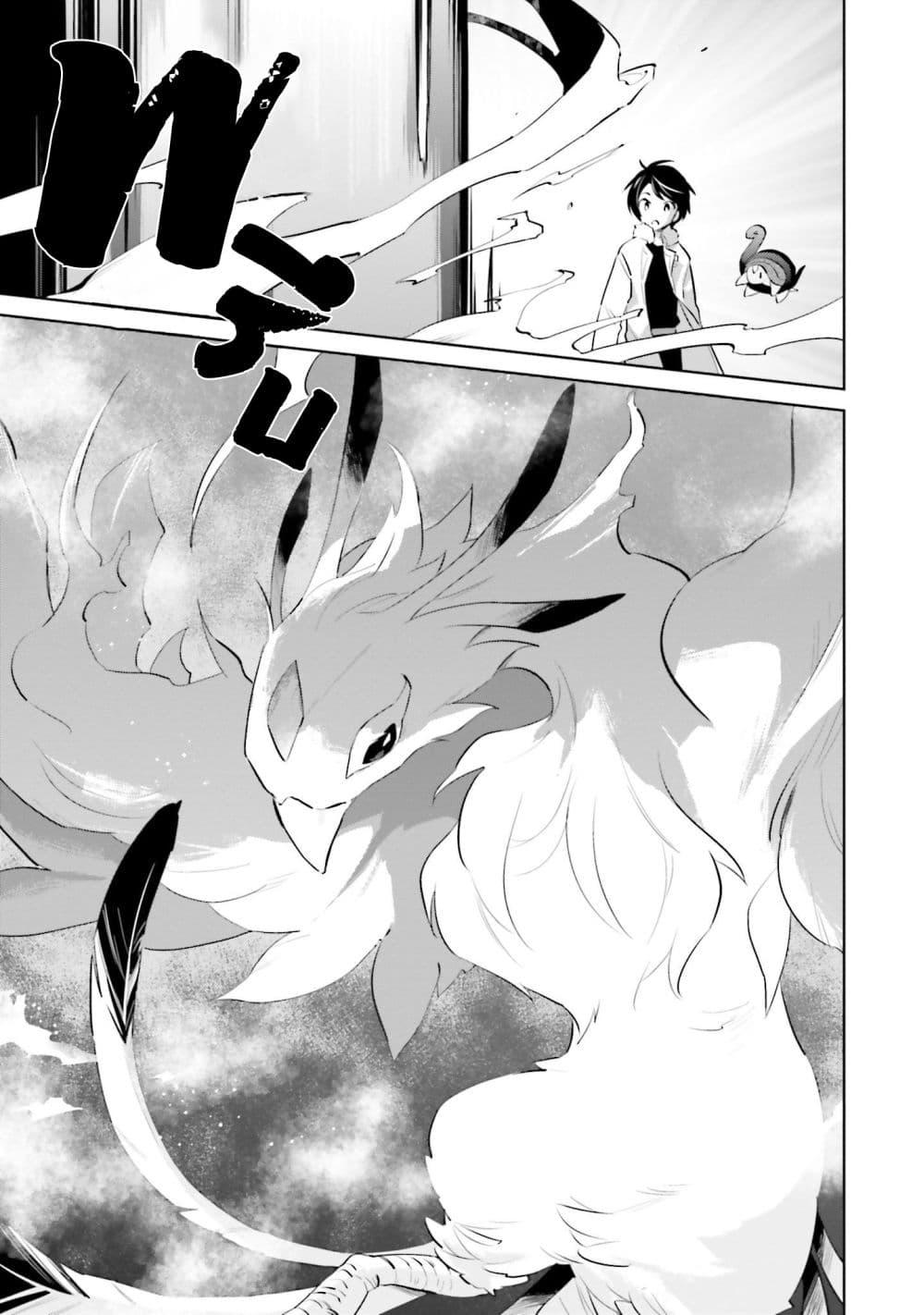 Manga-lc-com อ่านมังงะ อ่านการ์ตูน ออนไลน์ ฟรี In Another World With My Smartphone ไปต่างโลกกับสมาร์ทโฟน ตอนที่ 1 2 3 4 5 6 7 8 9 10 11 12 13 14 ฟรี ไม่มีโฆษณา Manga-lc - อ่าน มังงะ อ่าน การ์ตูน ออนไลน์ อ่านมังงะ ฟรี