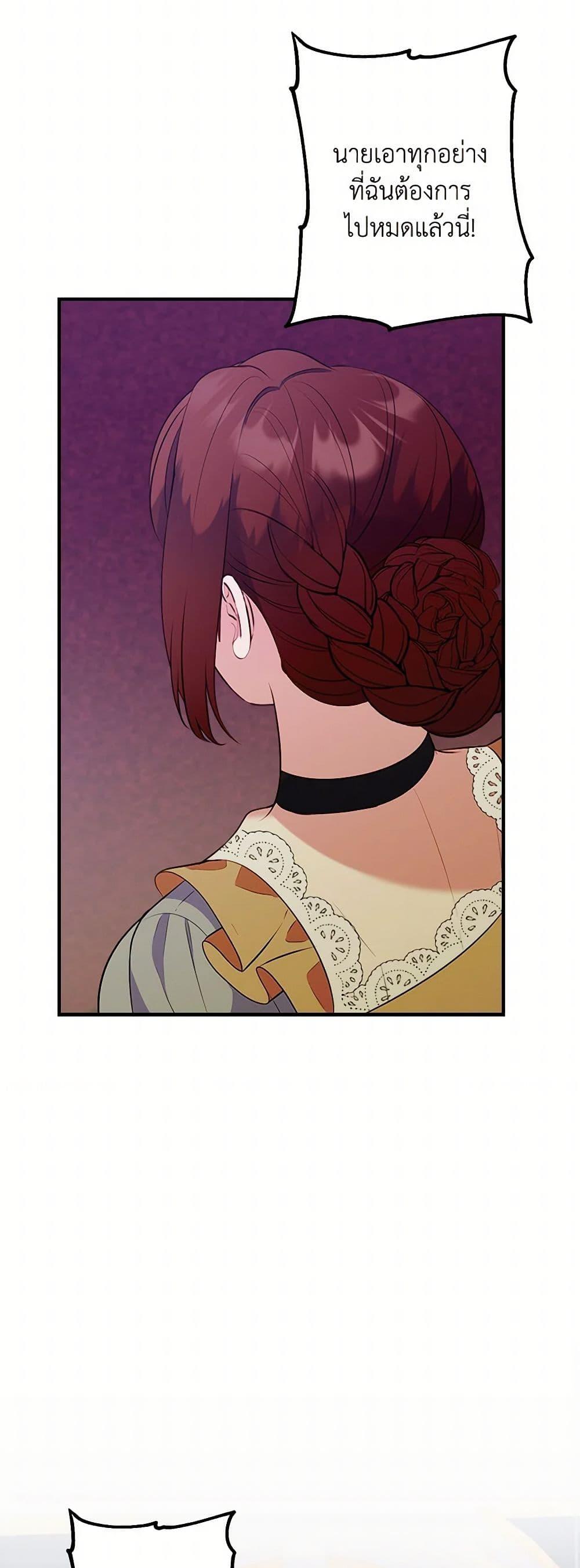 Manga-lc-com อ่านมังงะ อ่านการ์ตูน ออนไลน์ ฟรี The Raven Duchess ตอนที่ 1 2 3 4 5 6 7 8 9 10 11 12 13 14 ฟรี ไม่มีโฆษณา Manga-lc - อ่าน มังงะ อ่าน การ์ตูน ออนไลน์ อ่านมังงะ ฟรี