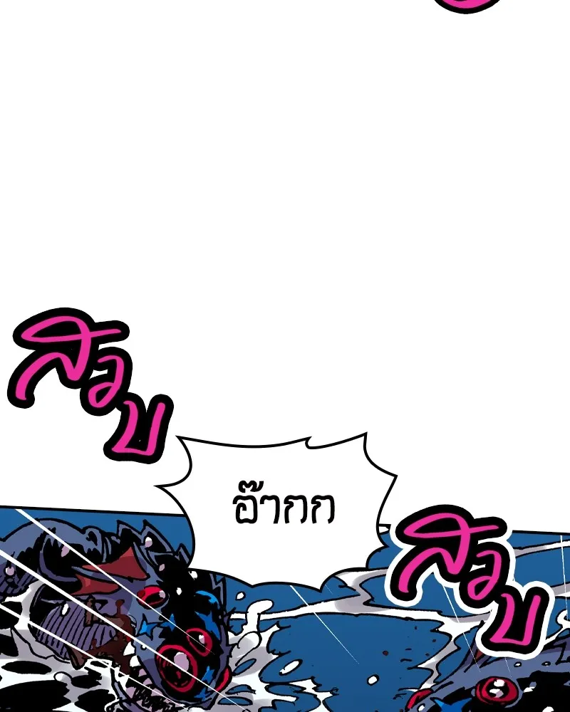 เคลวาเทส อสูรจอมราชัน ตอนที่ 14 การพบเจอกับเวทมนตร์ (2) รูปที่ 116