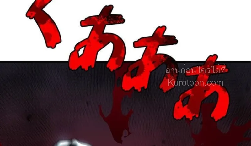 Absolute Domination at Level 0 Using My Analysis Skill เลเวล 0 ท_แกร_งท_ส_ด _ ไร_พ_ายด_วยสก_ลการว_เคราะห_ ตอนที่ ตอนที่ 5 รูปที่ 10