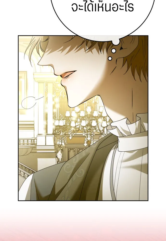 ชิงชีวิตพลิกลิขิตชะตา ตอนที่ 215. pulsar รูปที่ 80